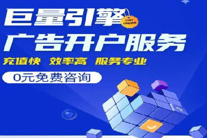 SEM代运营公司案例：助力企业增长
